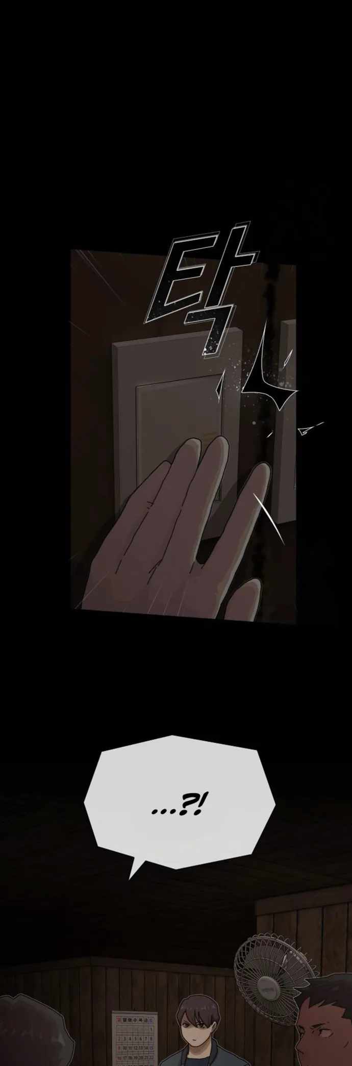 The Genius Whos the World Chapter 23 52